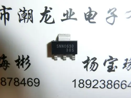 

10 шт. SNN0630Q SNN0630 SOT223