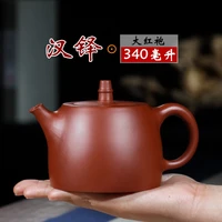 purple sand pot yixing gifts raw ore dahongpao han duo pot large purple sand teapot