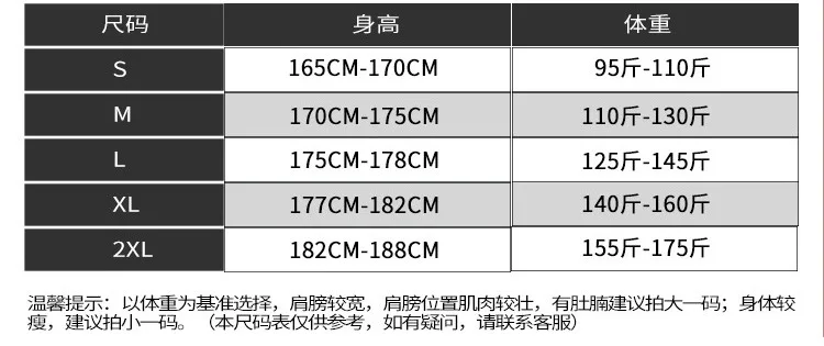 Uabrv 2 шт. мужские компрессионные комплекты для бега быстросохнущие футболки