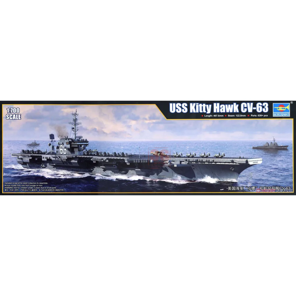 Масштаб 1/35 хобби KingTair военный флот США Китти хостреб самолет Кэрри брикет