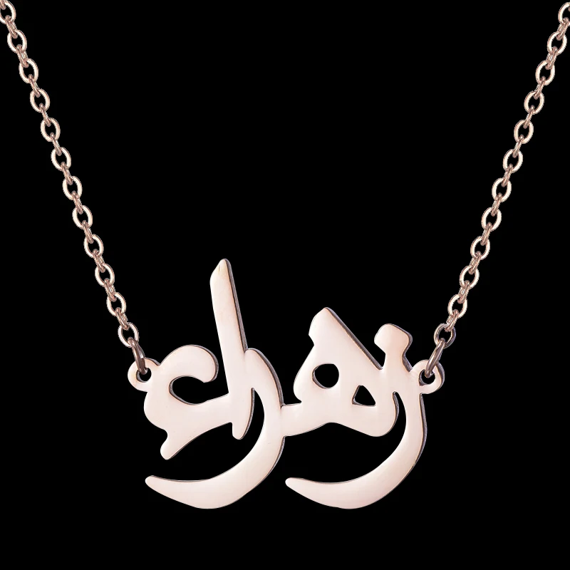Индивидуальное именное ожерелье индивидуальная именная табличка на заказ в