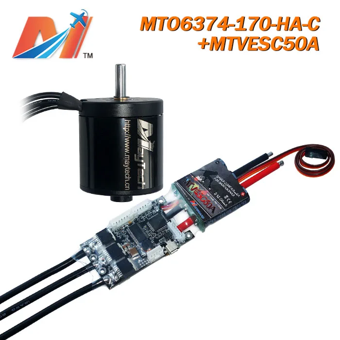 Мотор для скейтборда Maytech e 6374 170kv и 50a 12S v esc электрических quad с (2 шт.)|motor motor|esc 12smotor |