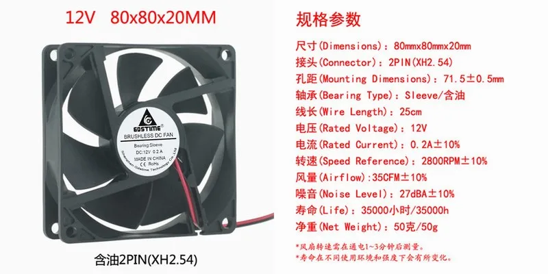 

DC 12V 24V 8CM 8cm cm 80mm 80x80x20 power charger brushless cooling fan