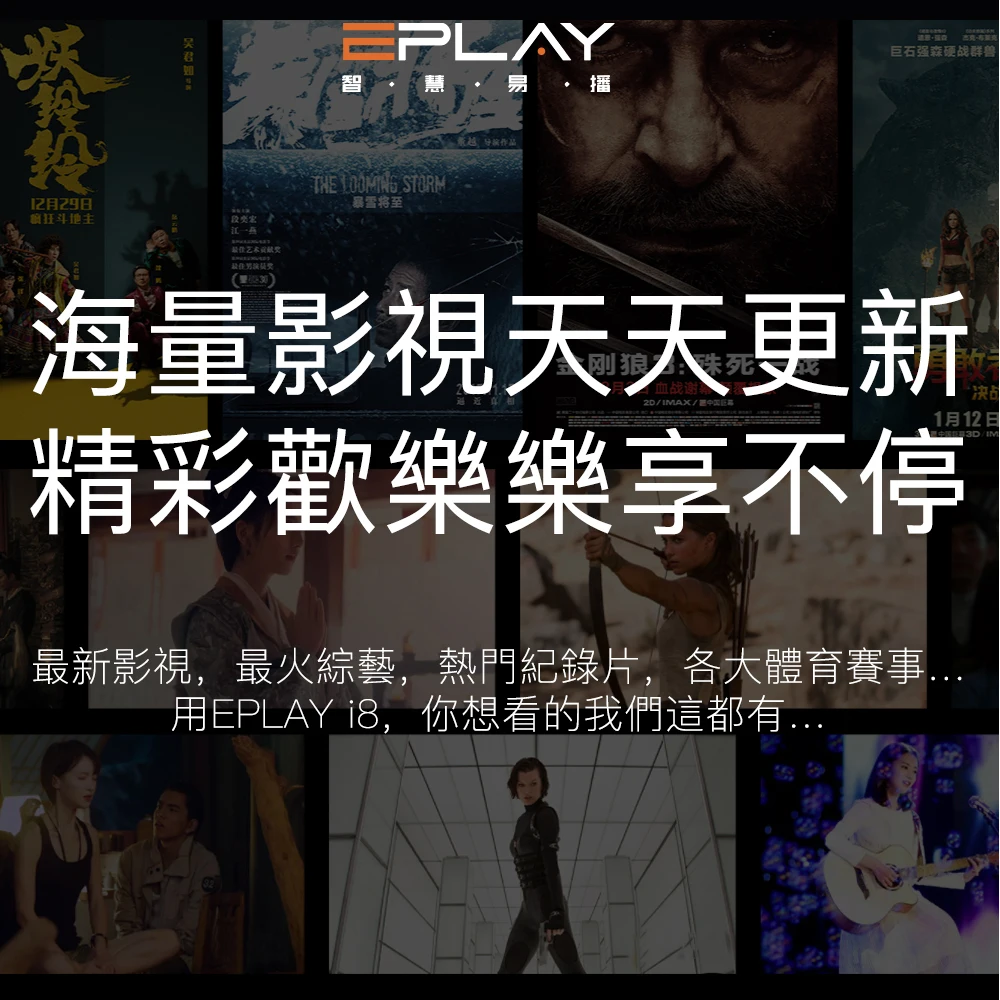 Новейший планшет Evpad i8 EPLAY I8 Asia tv инструменты с бесплатным ТВ 2,4/5 ГГц двойной WiFi ТВ bluetooth 10,1 дюймов Android box