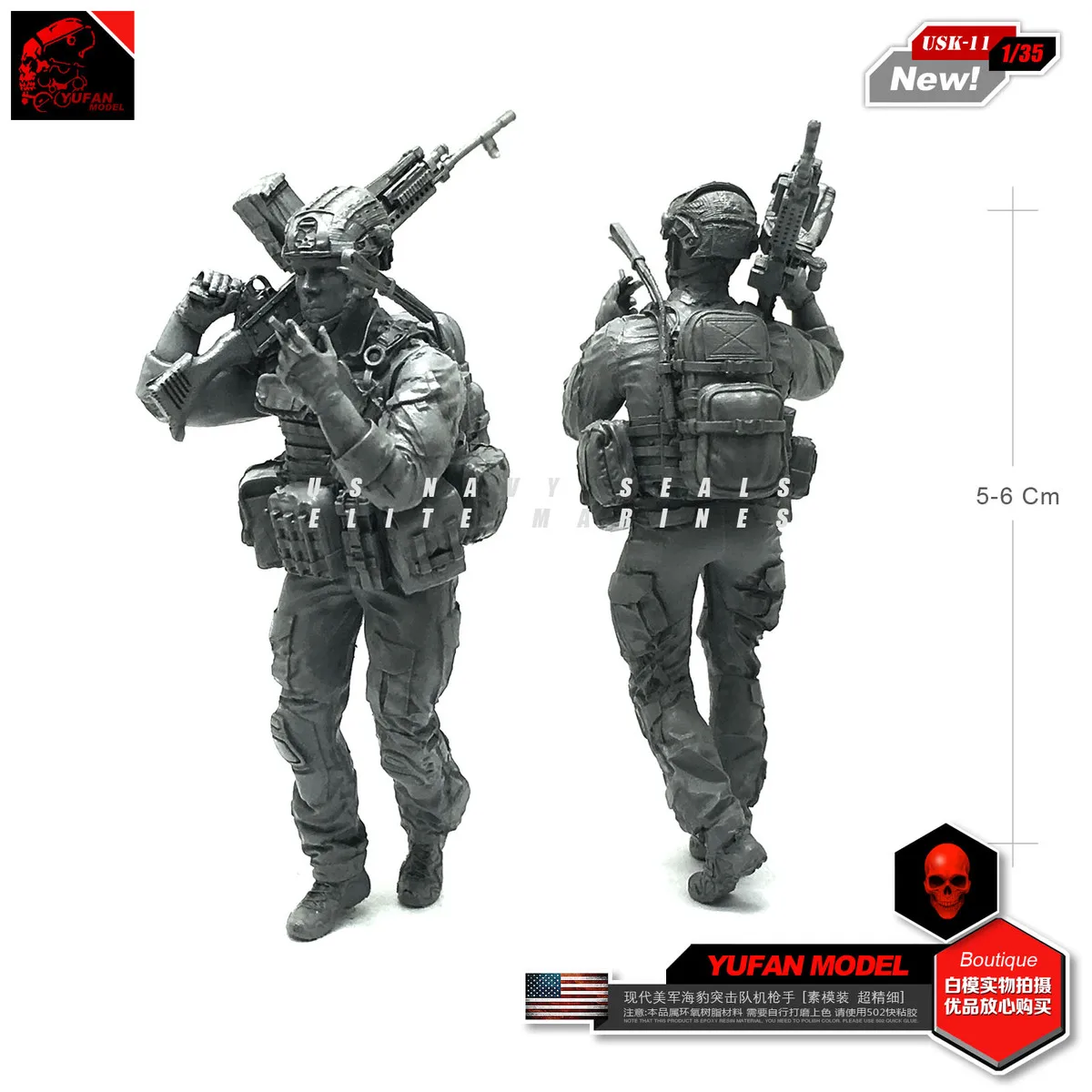 

Модель 1/35, американская штурмовая команда тюленей USK-11