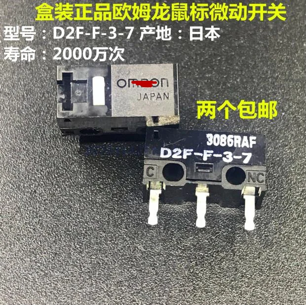 D2F-F-3-7 D2FS-F-N новый импортный оригинал | Электроника