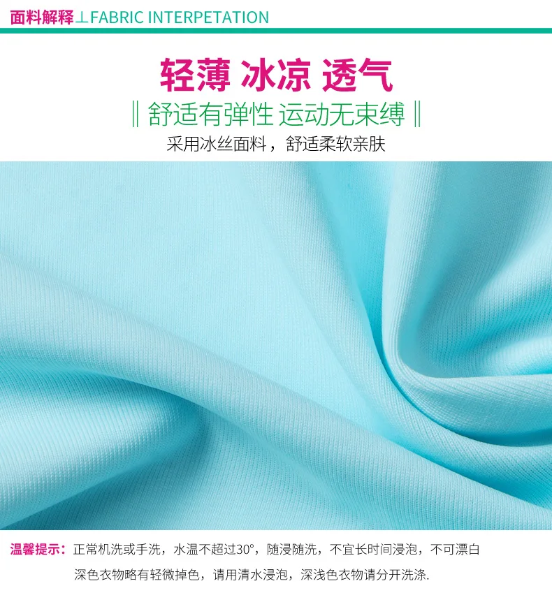 Одежда для гольфа быстросохнущая ледяная манжета женские грелки солнцезащитный