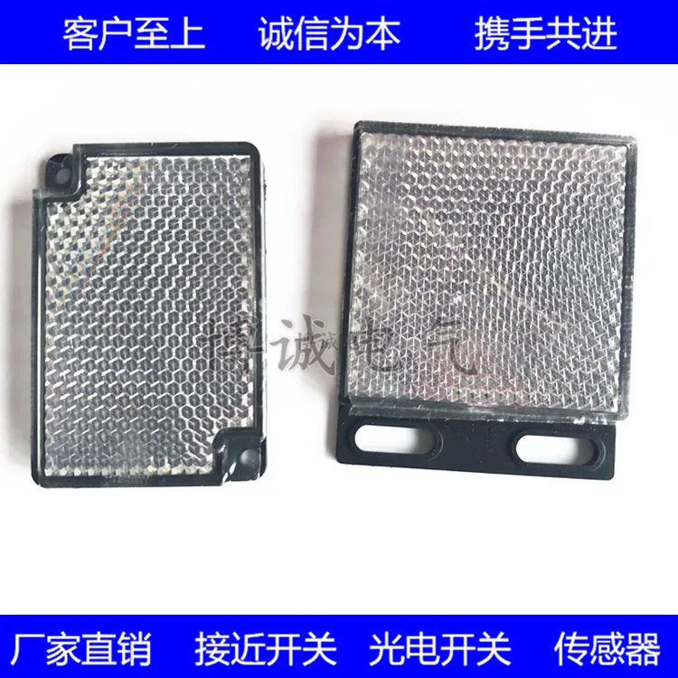 

Reflective plate mirror reflector / reflective plate TD-08 TD-09 matching photoelectric sensor 25G77K