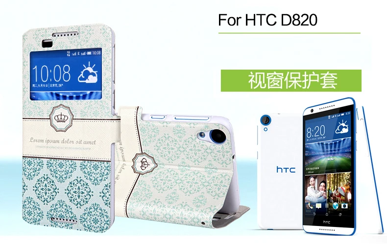 Чехол из искусственной кожи с откидной крышкой 5 5для HTC Desire 820 чехол для задней