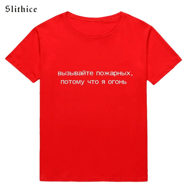 Slithice летняя футболка топ модная рубашка с русским буквенным принтом женская