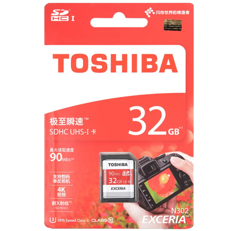 Toshiba SD карты памяти UHS U3 128 ГБ 90mbs 600x32 SDHC 64 карта SDXC флэш 16 г U1 для цифровых