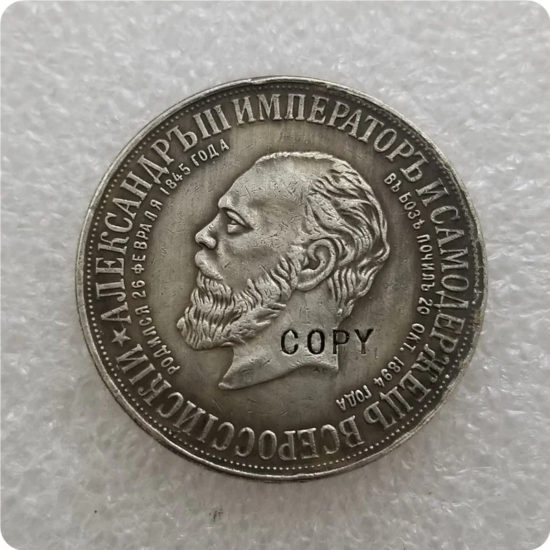 Памятные монеты 1912 Россия русская 1 рубль копия памятных монет медаль