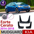 Для KIA Forte Cerato K3 2014  2018 переднее заднее крыло брызговики брызговик ЛОСКУТ аксессуары для брызговиков 2015 2016 2017
