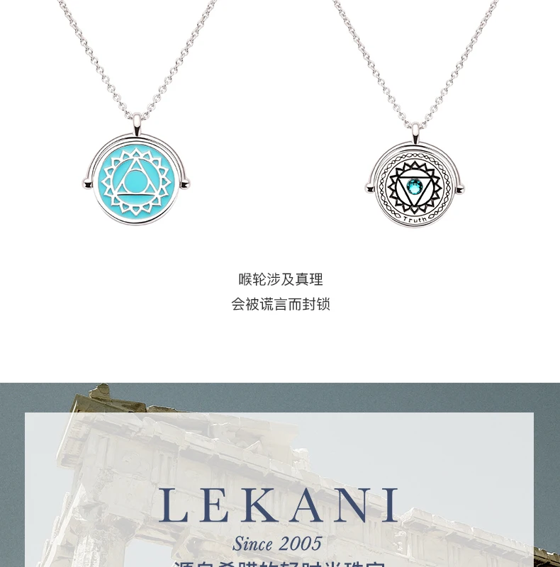 LEKANI, новинка, колье для пары с колесом чакры, роскошная цепочка для ключицы, 925 пробы, серебряная подвеска, очаровательные ожерелья для влюбленных