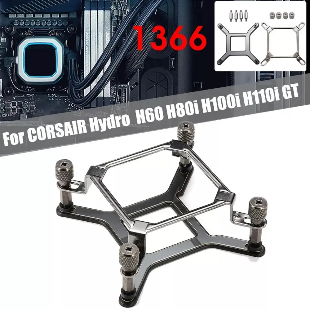 Для Intel LGA 1366 кулер водяного охлаждения Монтажный кронштейн комплект для CORSAIR Hydro
