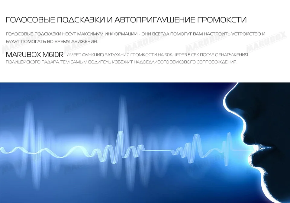 MARUBOX M610R портативный 3 в 1 Радар детектор gps Автомобильный видеорегистратор Dash камера Супер HD 1296P Авто видео регистратор рекордер Dashcam