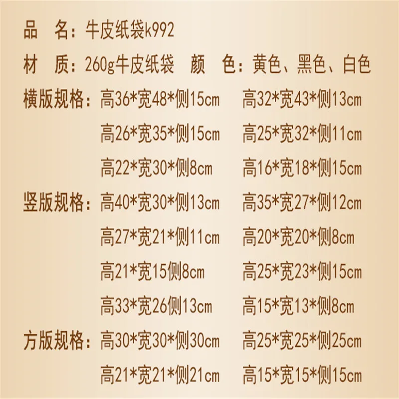 2019 черный/белый/крафт Полезные хозяйственные сумки подарочная упаковка для