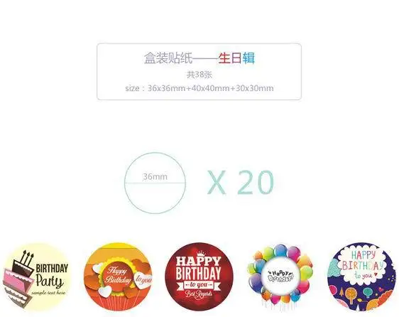 38 листов/Набор Kawaii мультфильм Мини бумажная наклейка s украшения DIY Скрапбукинг стикер канцелярские принадлежности