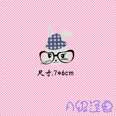 Cartoon Glasses Of Rabbit Patch A-level Washable Ironing Stickers Print On T-shirt Dresses Sweatshirt DIY Clothes Decoration | Дом и сад