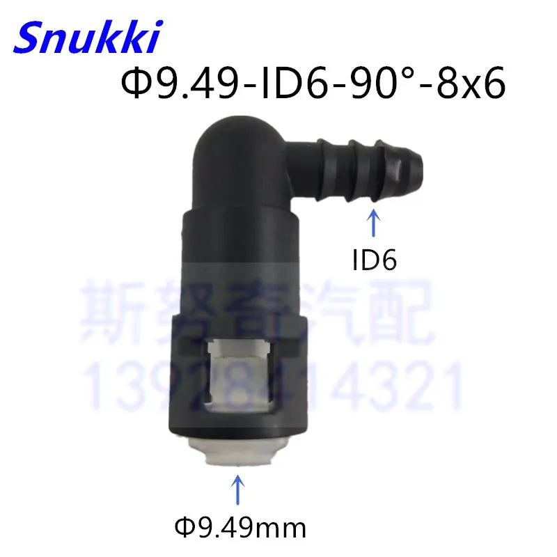 

9.49 ID6 fuel line quick connector 90 degree elbow plastic fittings for japanese car 2pcs a lot