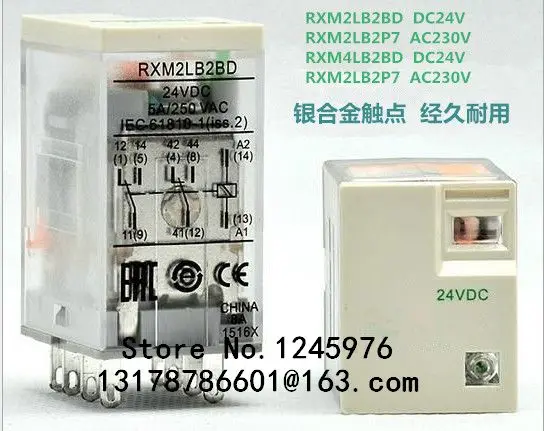 

Новый оригинальный RXM4LB2F7 AC110V RXM 4LB2F7, 10 шт.