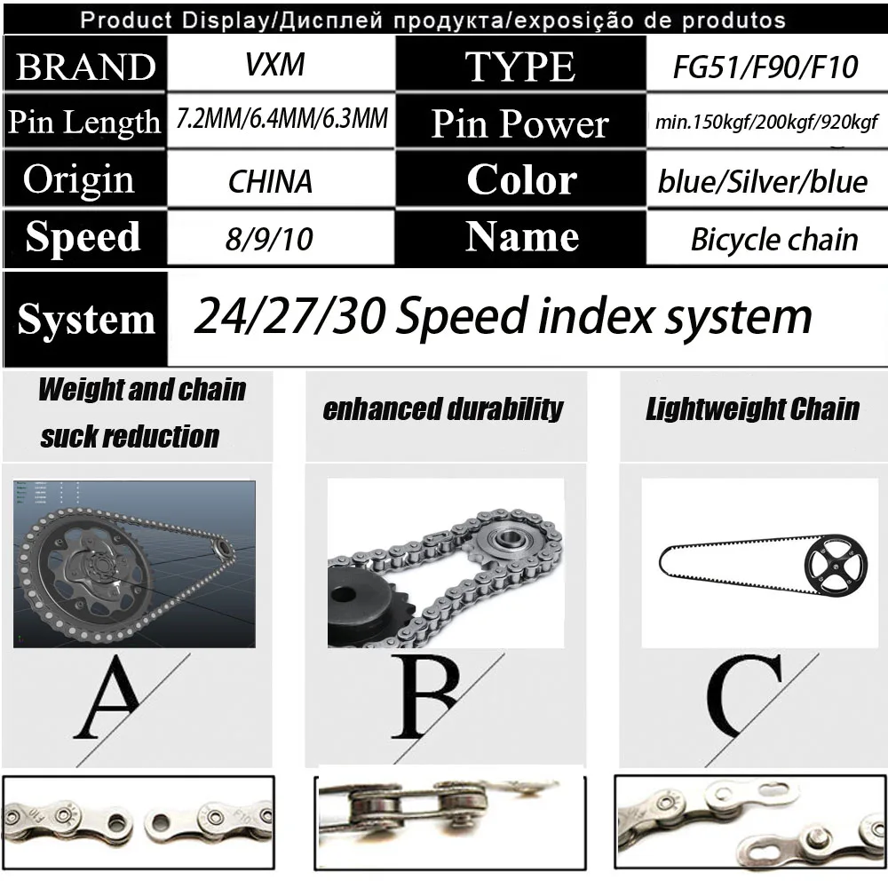 Цепь VXM велосипедная со стальным покрытием 9/10 скоростей 116 звеньев|bicycle chain|cycling