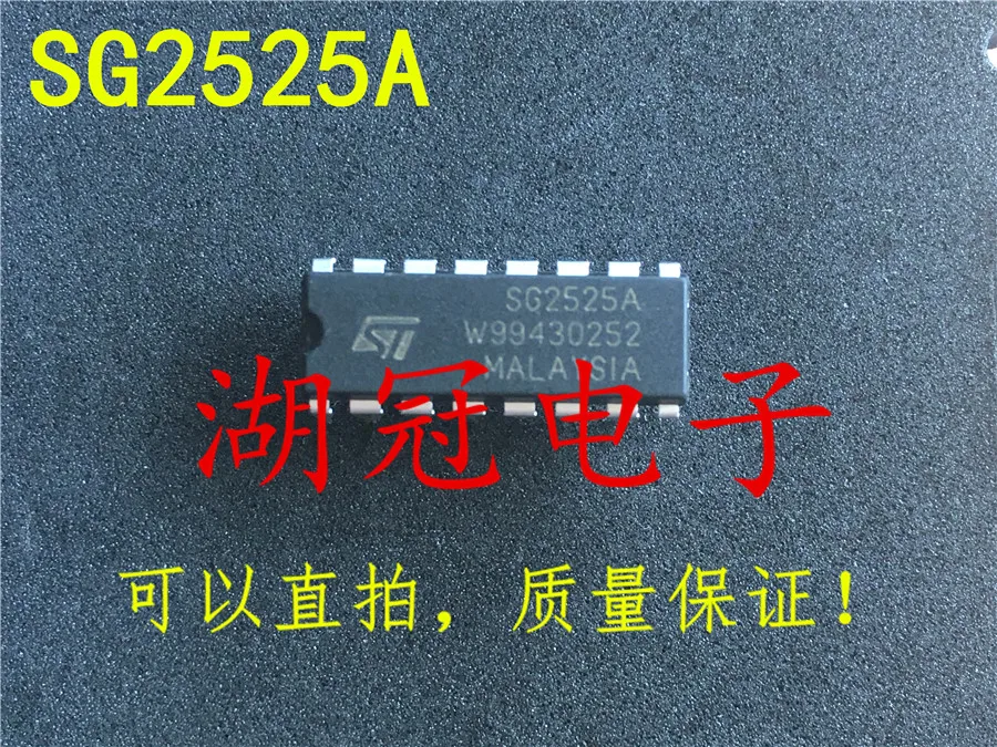 

Freeshipping SG2525 SG2525A