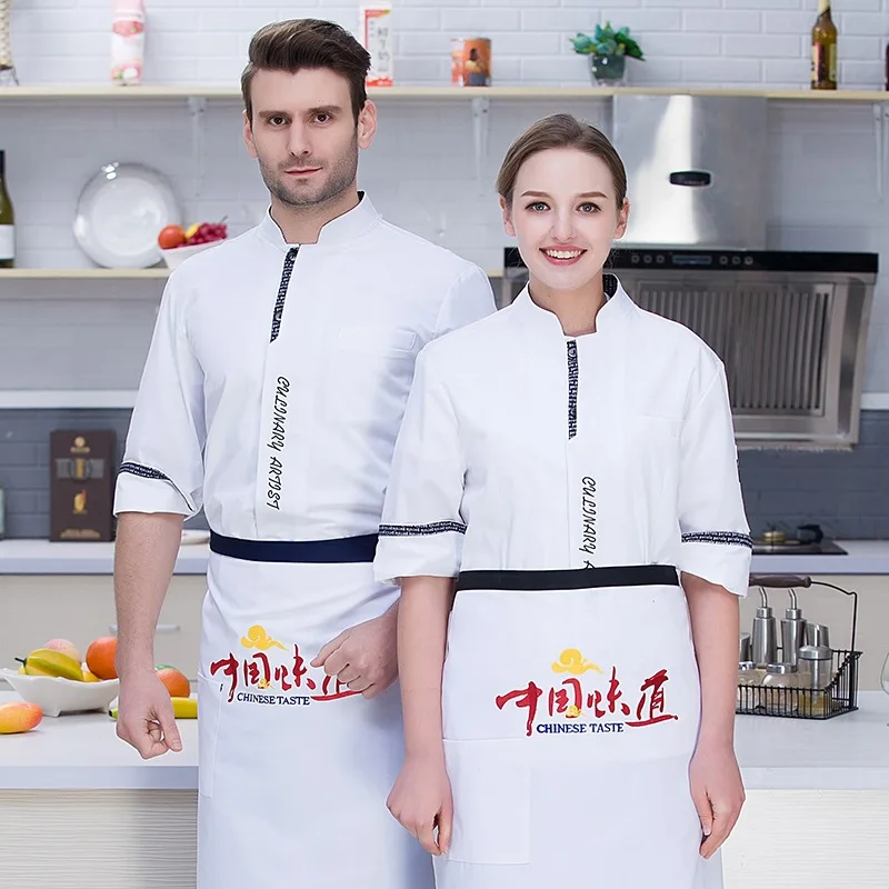 Новинка белая форма повара для пекарни с короткими рукавами ресторана работы