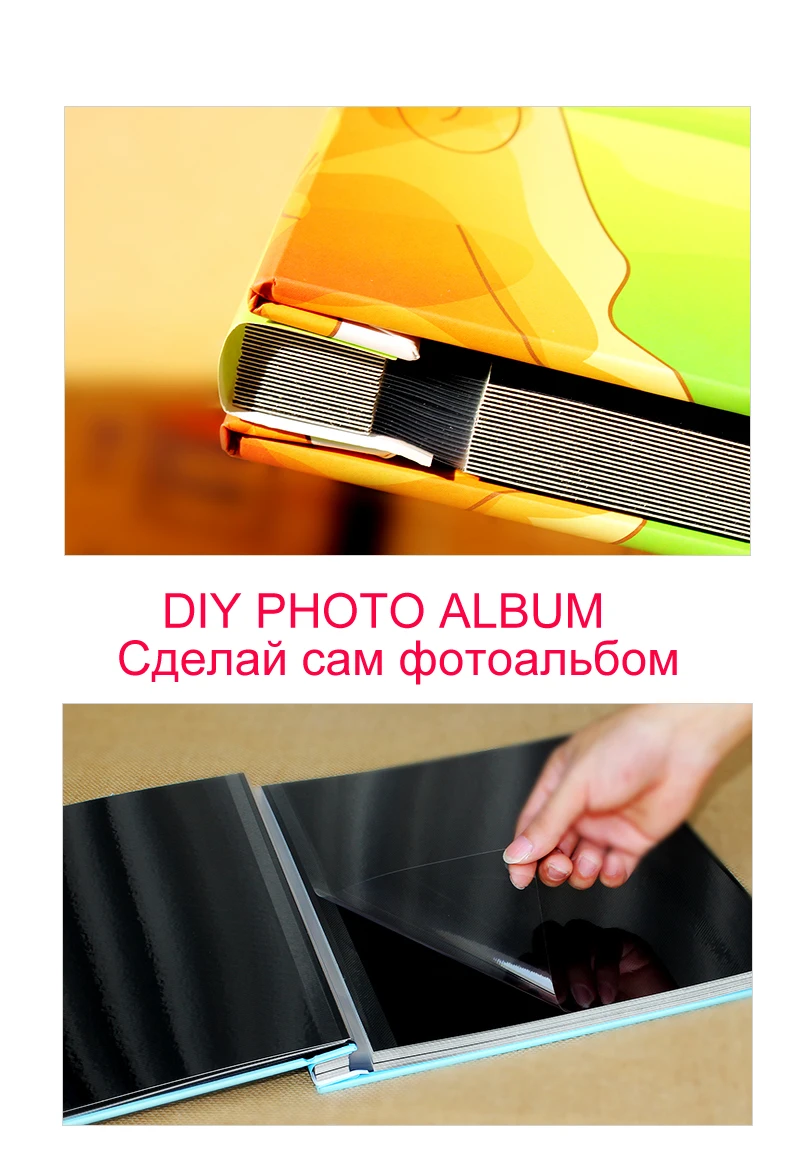 Фотоальбом, фотоальбом, книга для ребенка, большой емкости, бронзированный фотоальбом для ребенка, для подарка на свадьбу, хорошее качество, большое фото alb