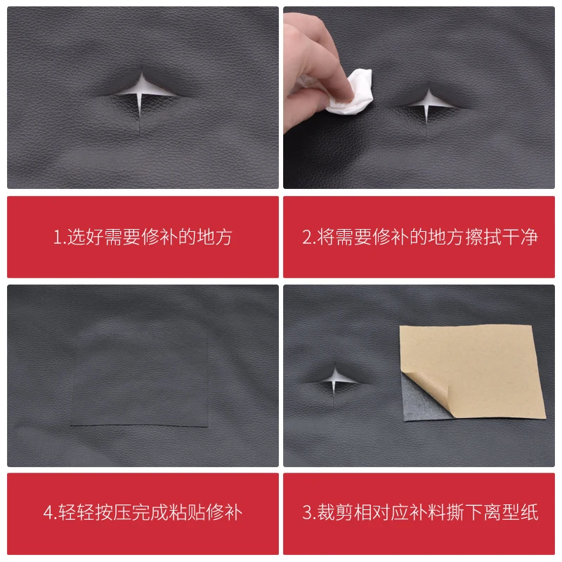 

Auto Interior Repair Leather Patch