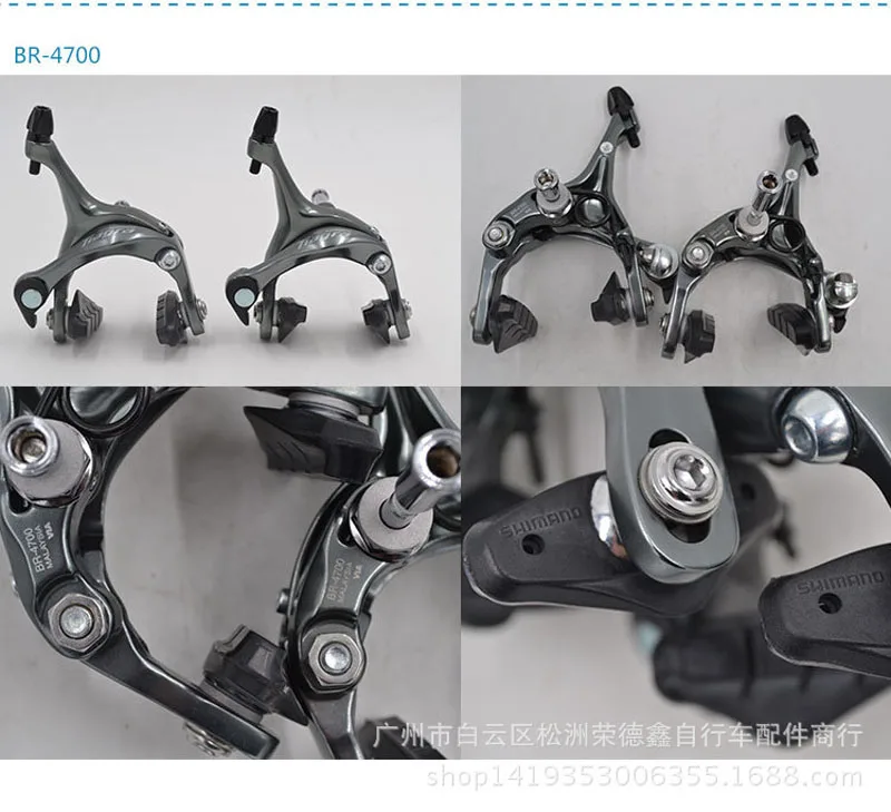Запчасти SHIMANO TIAGRA 4700 2x10 скоростной дорожный автомобильный комплект