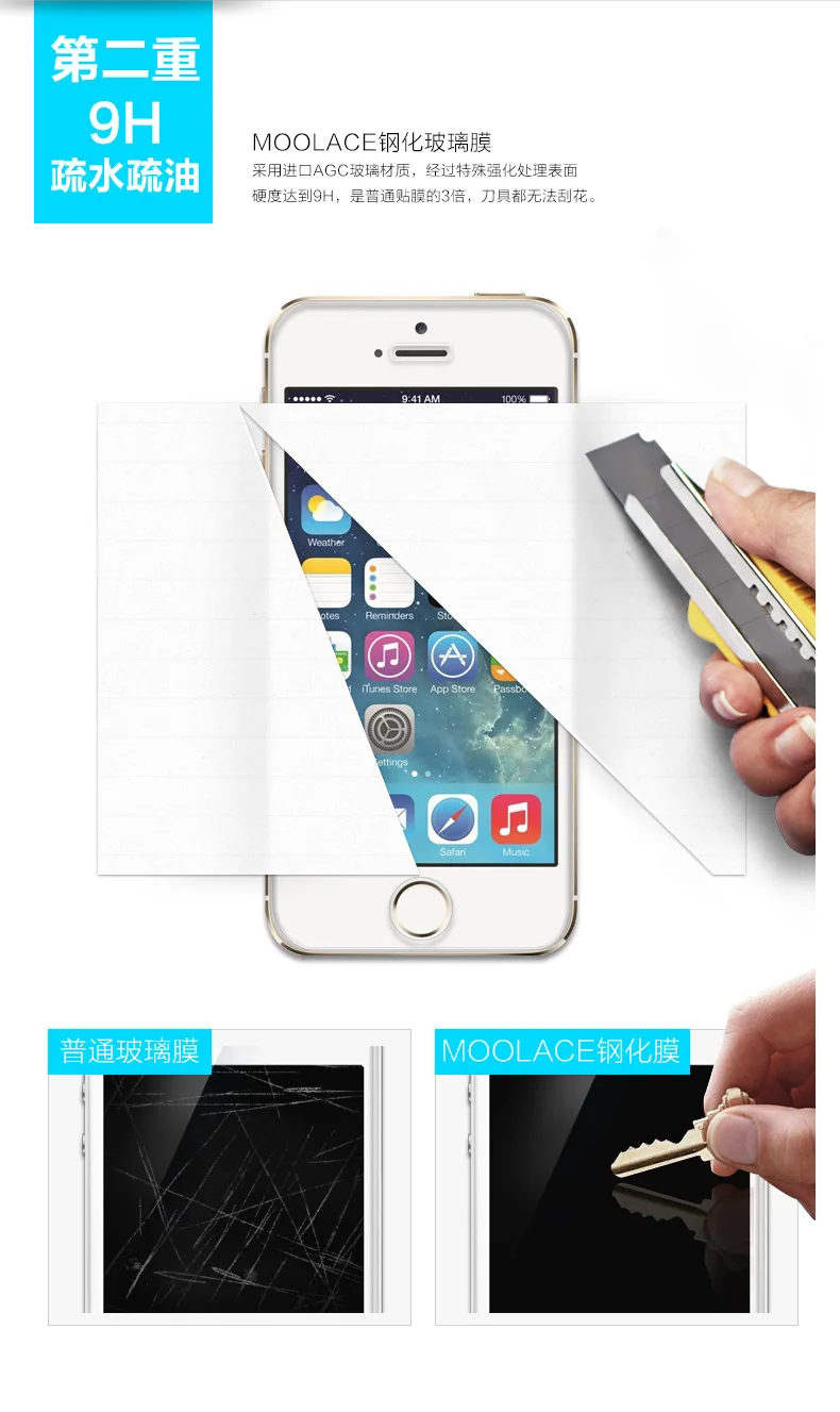 Оптовая продажа 2.5D неполноэкранное Защитное стекло для Iphone 5 55 SE закаленное