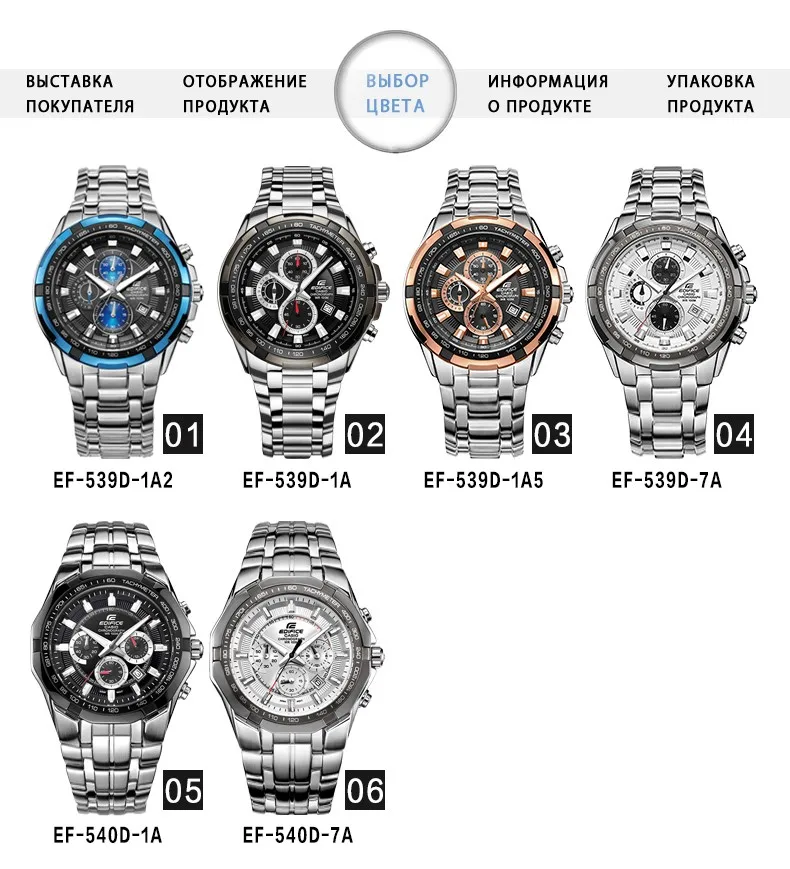 Часы Casio Edifice часы мужские лучший бренд класса люкс кварцевые часы водонепроницаемые световой хронограф мужские часы F1 гоночный элемент спортивные военные часы relogio masculino reloj hombre erkek kol saati ef539