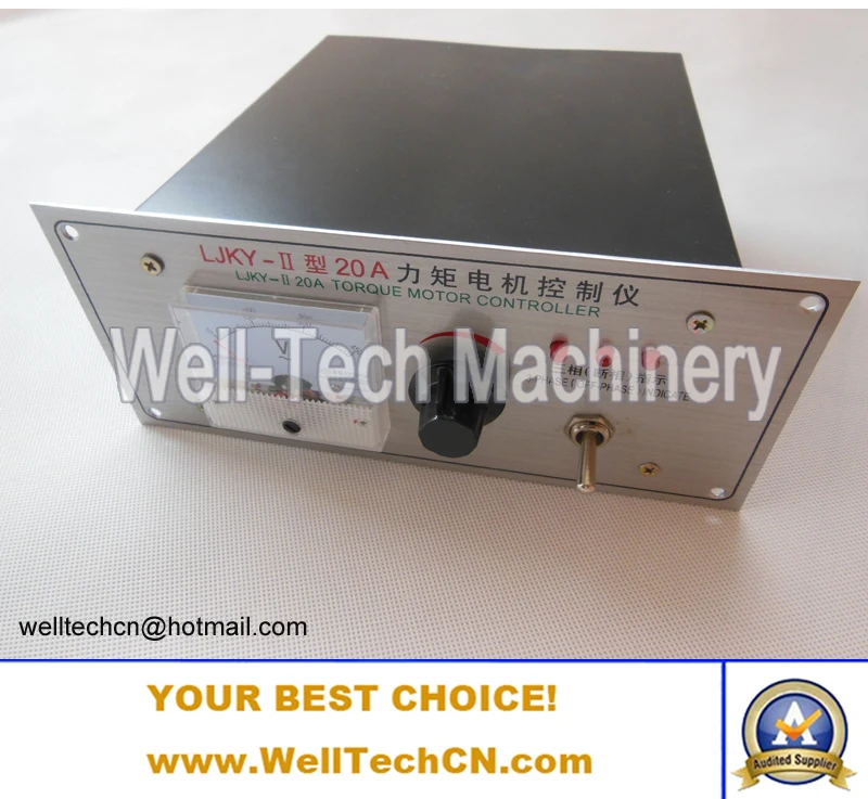 LJKY-II 20A Torque Motor Controller Film Blowing Machine Plastic Machinery | Инструменты