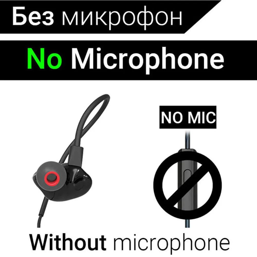 Binmer высококачественные эргономичные съемные проводные наушники в ухо