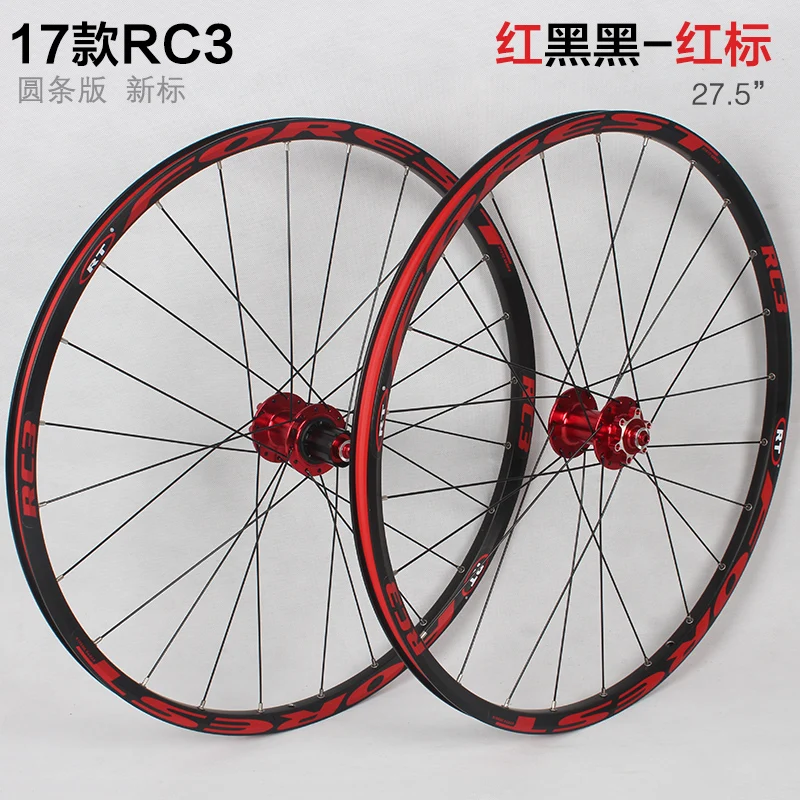 RC3 MTB горный велосипед 26 дюймов ультра светильник колеса 5 peilin герметичный подшипник колеса 27,5 дюйма обод бесплатно - Цвет: 27 5 inch