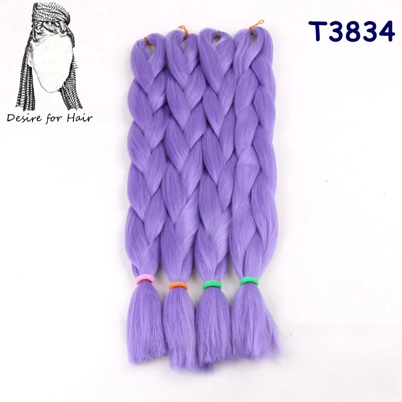Desire for hair 1 упаковка 24 дюйма 100 г синтетические два тона ombre box косы для наращивания волос для небольшой завивка, плетение волос - Цвет: 39 М