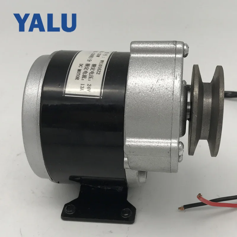 YALU MY1016Z2 250 Вт 24 в AVG автомобиля постоянный магнит Электрический двигатель