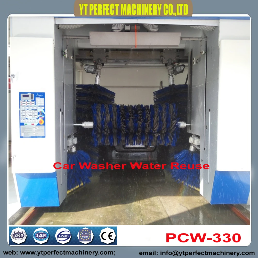 Полностью автоматическая система повторного использования воды для мойки