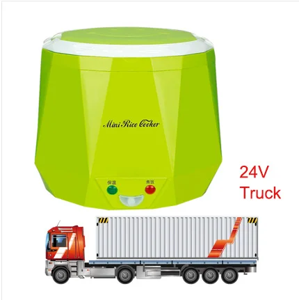 1.3L компактная лопатка для рисоварки для car12V/24 Vtruck/220 Vhome электрическая мини-кастрюля Многофункциональный электро ланч бокс для 2 человек - Цвет: green 24V for truck