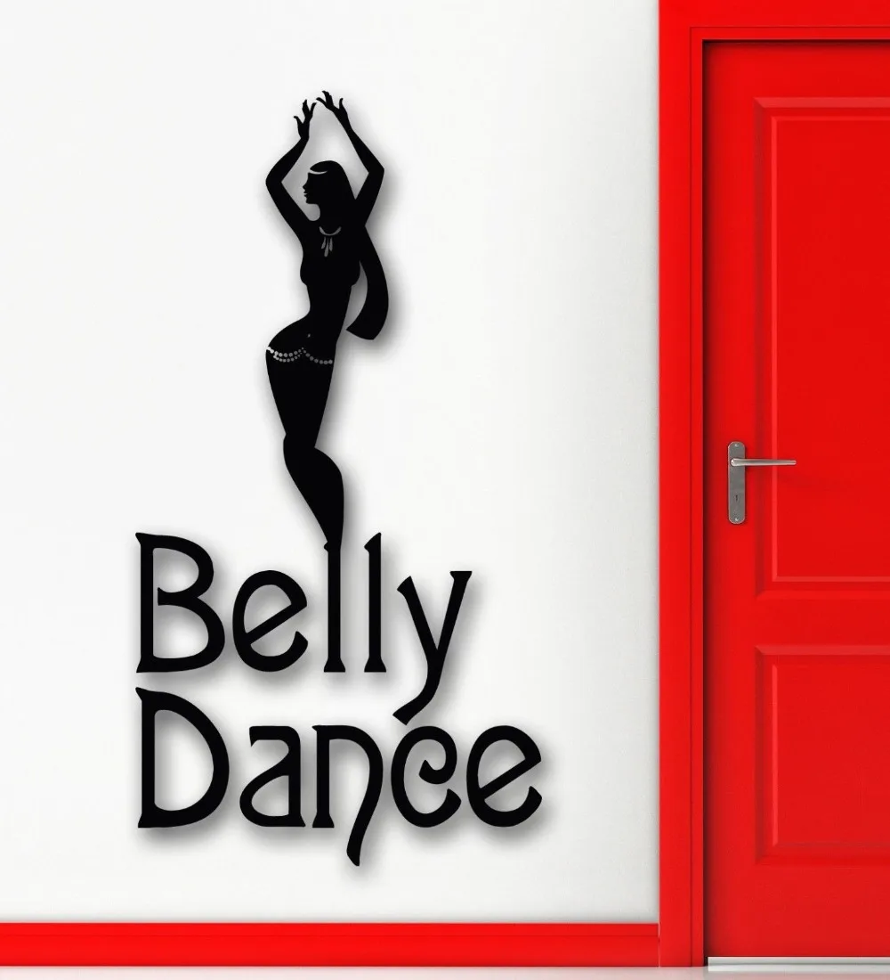 Виниловая наклейка на стену для танца живота | Дом и сад