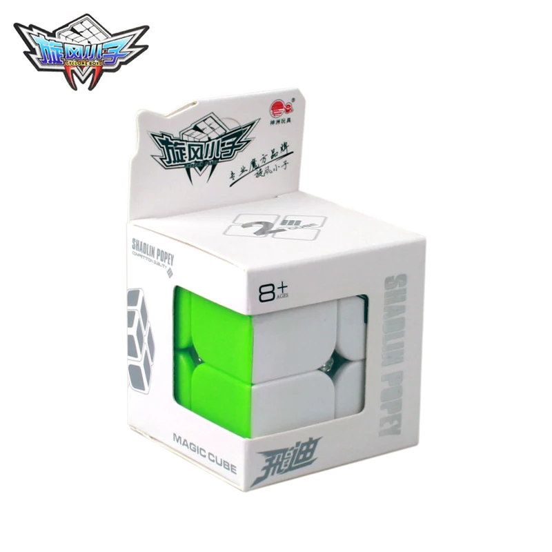 Новый 2x2x2 SHAOLIN POPEY магический скоростной Куб Профессиональный Stickerless головоломка