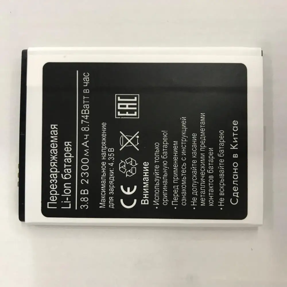 Оригинальный BQ 5030 2300 мАч новый продукт батарея для BQS BQ5030 BQS5030 телефон высокое