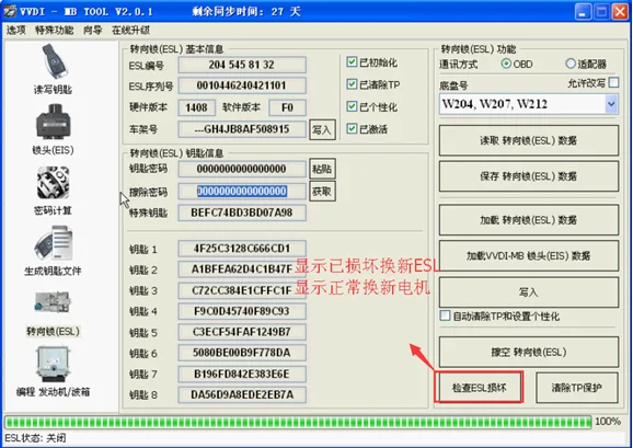Xhorse ELV эмулятор для Benz 204 207 212 с программатор VVDI MB TOOL Plus VVDI MB BGA инструмент для BENZ Инфракрасный адаптер
