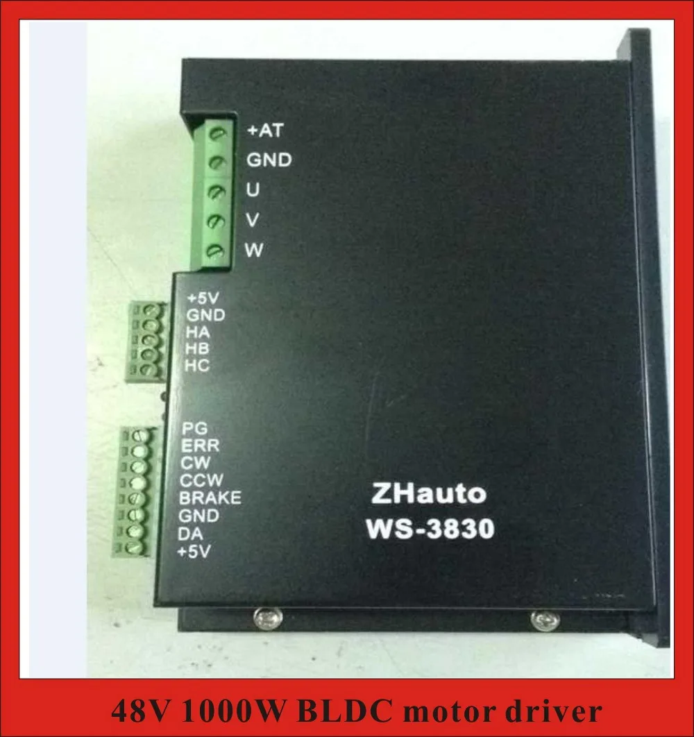 48V BLDC драйвер двигателя 1000W бесщеточный постоянного тока для автомобиля