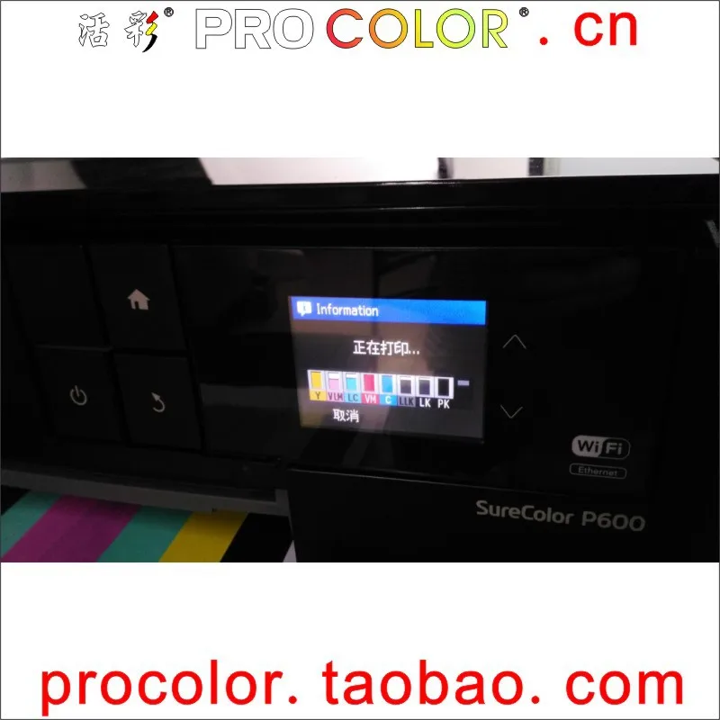 

PROCOLOR 2015 новейший многоразовый картридж P600 с чипом для Epson Surecolor SC-P600 картридж, 9 цветов