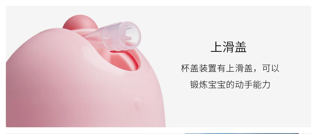 Оригинальная ручка для воды Xiaomi Kalar, емкость 210 мл для детей и детей