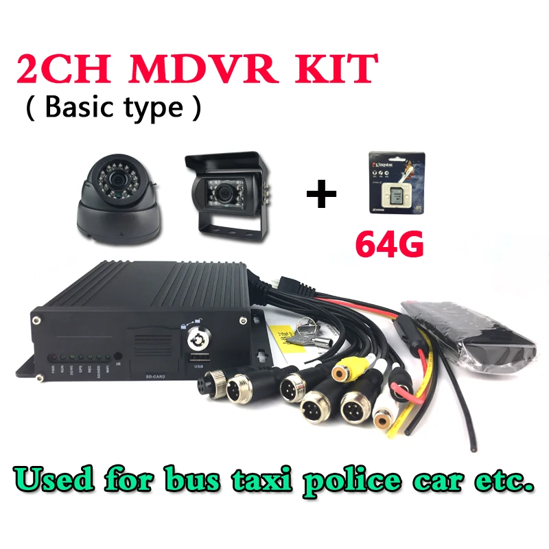 Бесплатная Доставка 2 канала H.264 SD автомобилей автомобиля Мобильный DVR Наборы 2CH