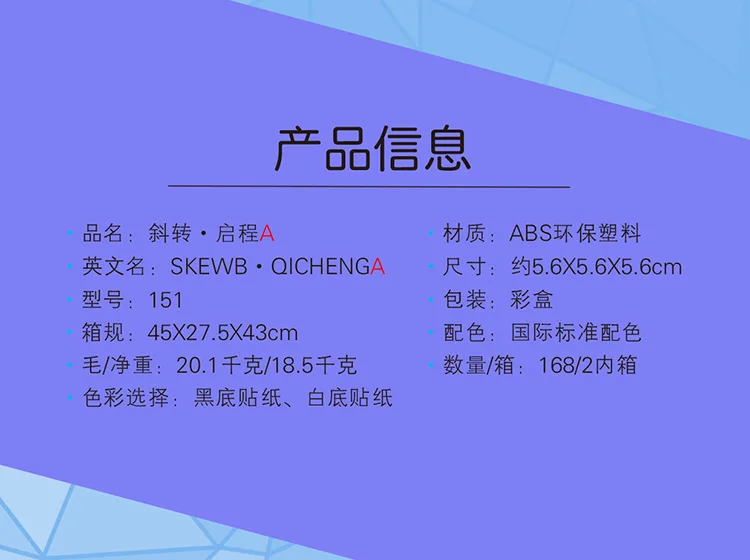 Qiyi QiCheng, скоростной магический куб, перекошенный скоростной куб, Магический кубик, блок, головоломка, подарок на год, игрушки для детей