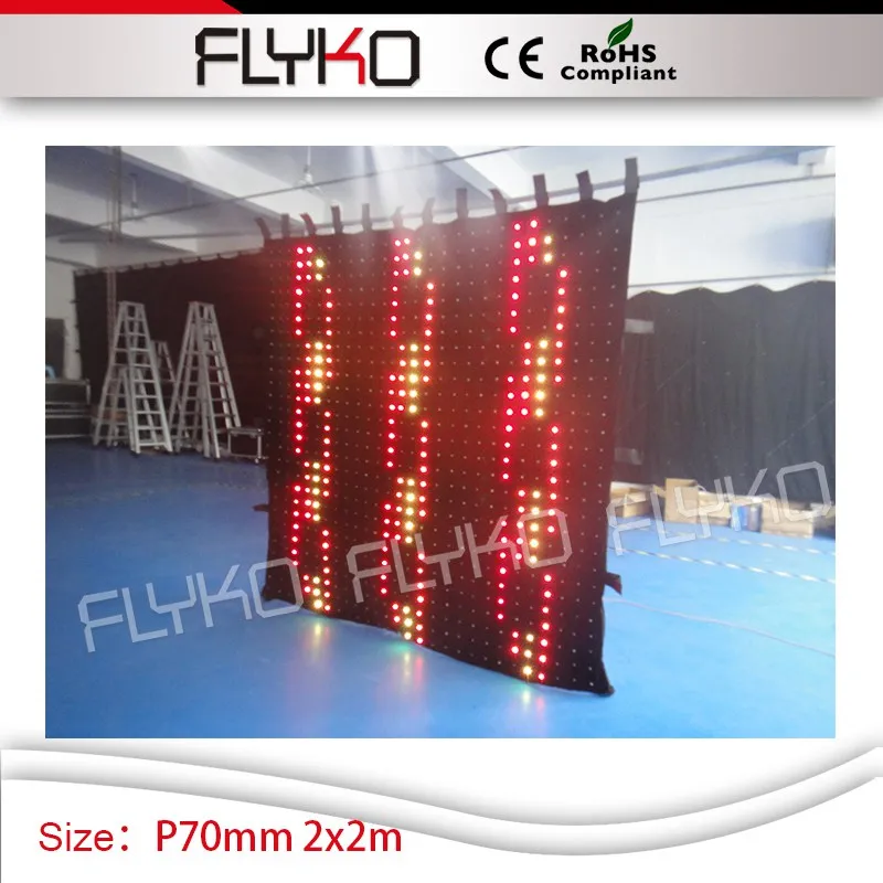 Бесплатная доставка P70mm RGB3in1 цветной фонарик led видео занавес музыкальный